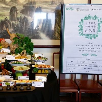 107.12.13 清真飲食料理研發成果展