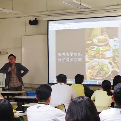 107.12.10、12地方與產業工作坊專題講座