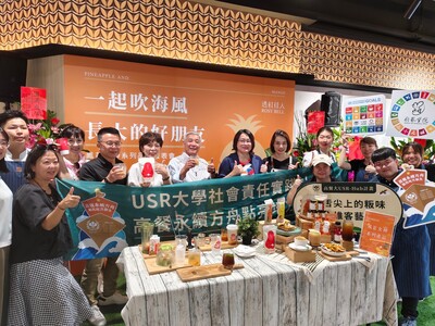 113.10.26 產學合作-佳冬鳳芒女神系列品牌發表