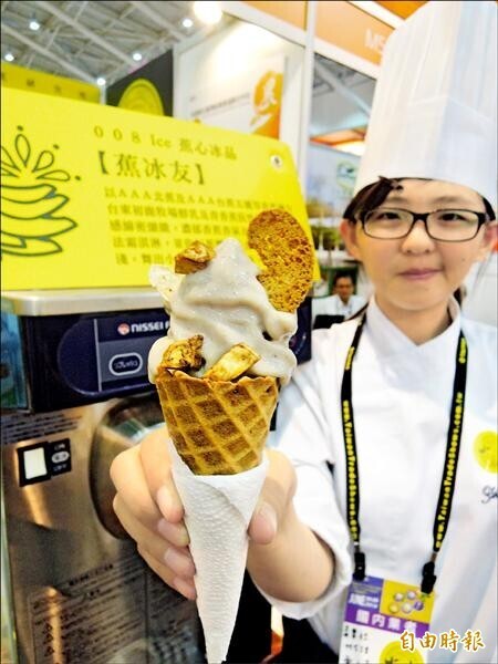 高雄餐旅大學與香蕉研究所合作，開發出香甜綿密的香蕉霜淇淋和香蕉脆片等新商品，搶攻今夏最夯的霜淇淋市場。（記者謝文華攝）