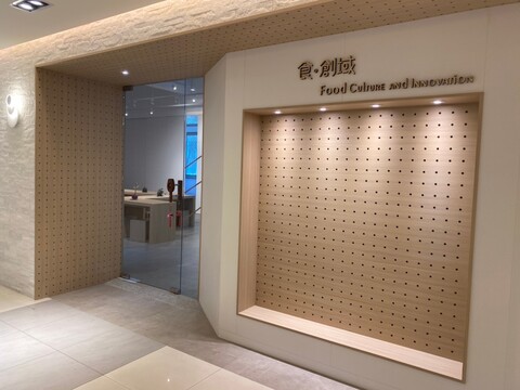 第一實習大樓C102食。創域圖片